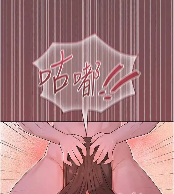 漫画《魔法少女露美娜》第4话第86张图