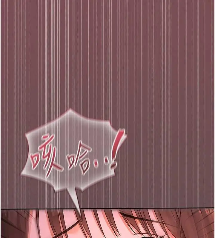 漫画《魔法少女露美娜》第4话第89张图