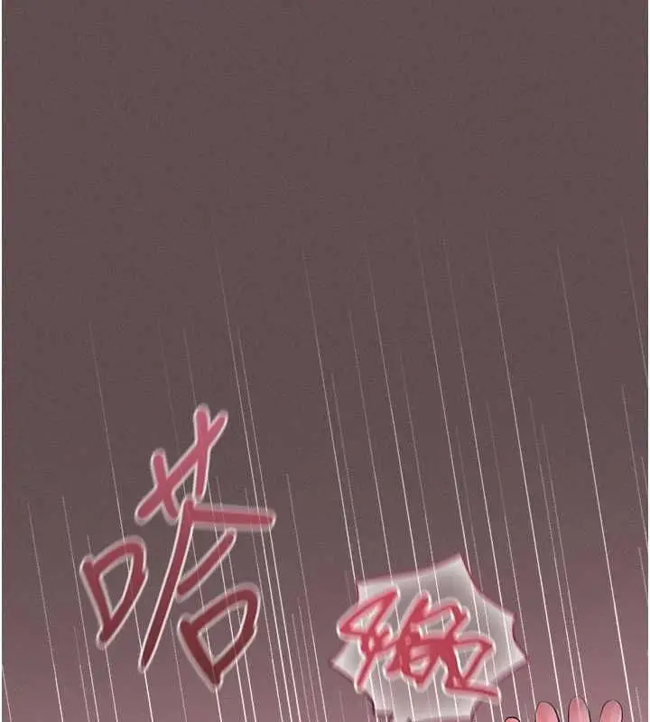 漫画《魔法少女露美娜》第4话第93张图