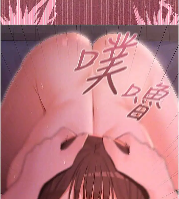 漫画《魔法少女露美娜》第4话第99张图