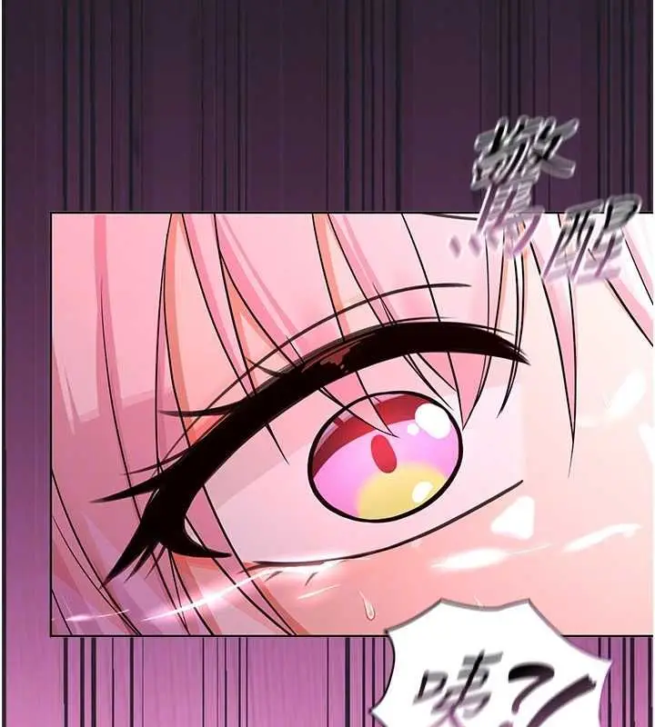漫画《魔法少女露美娜》第7话第169张图
