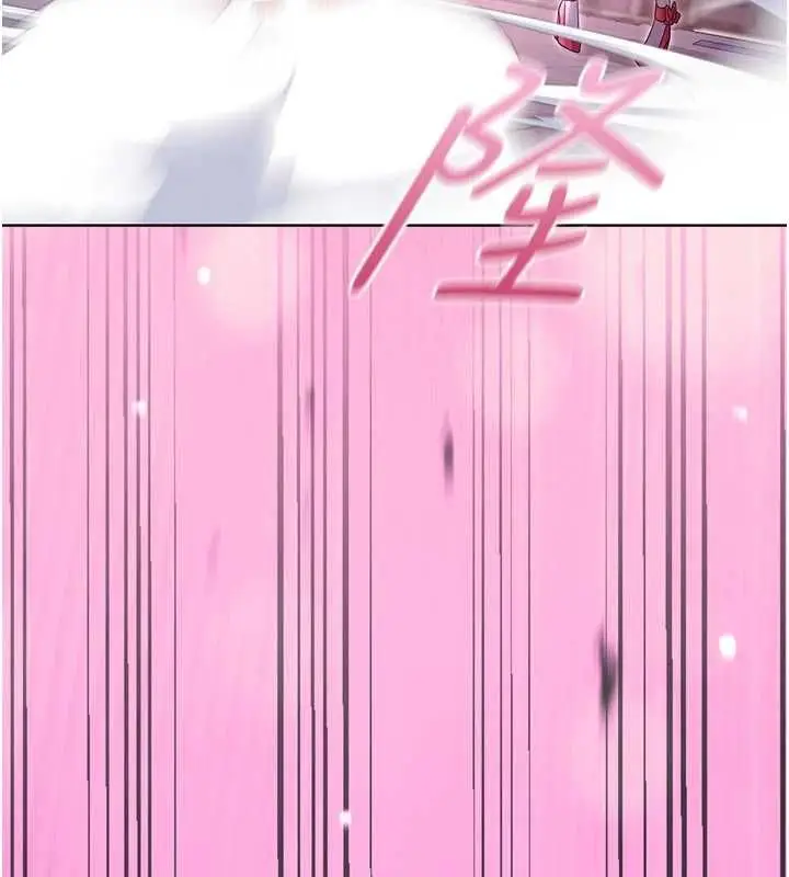 漫画《魔法少女露美娜》第7话第173张图