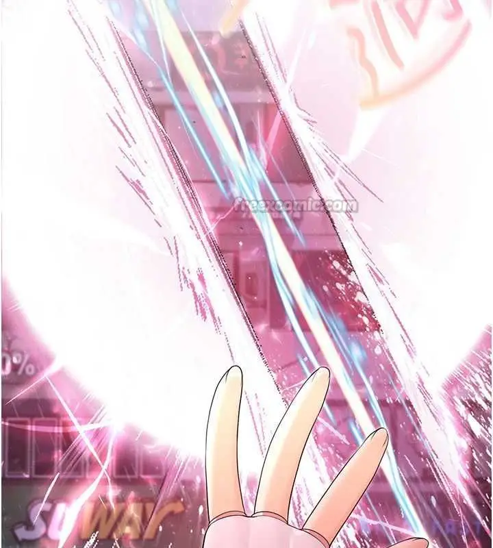 漫画《魔法少女露美娜》第7话第195张图