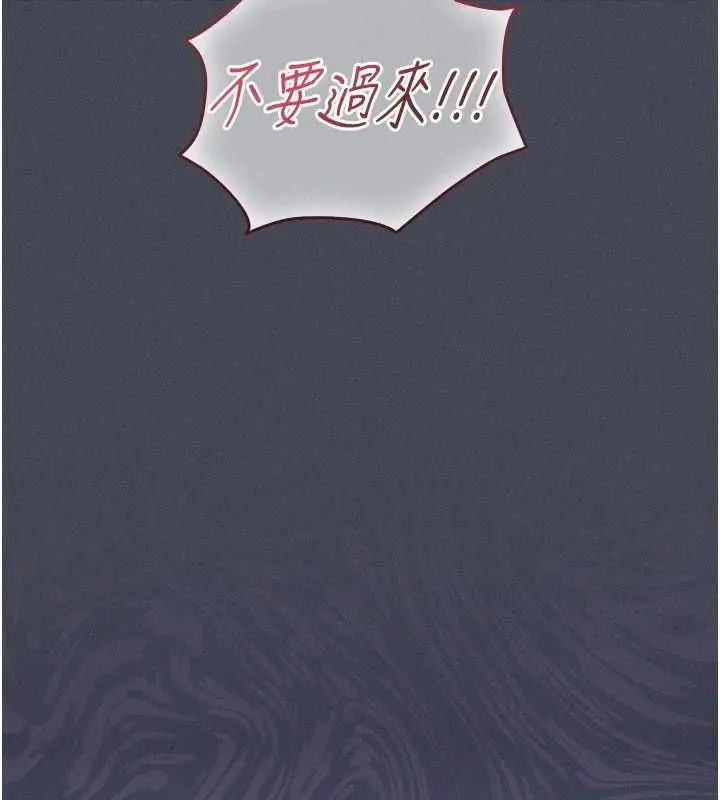 漫画《魔法少女露美娜》第7话第32张图