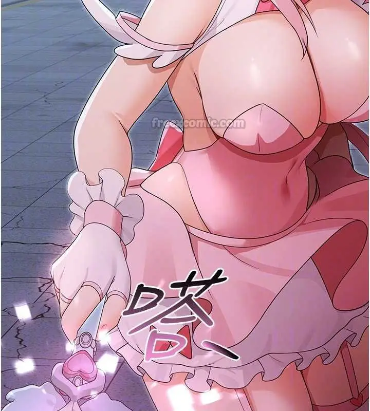 漫画《魔法少女露美娜》第7话第90张图