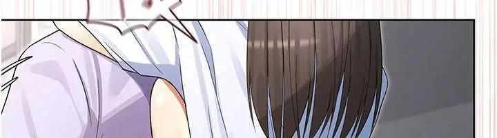 漫画《魔法少女露美娜》第8话第141张图