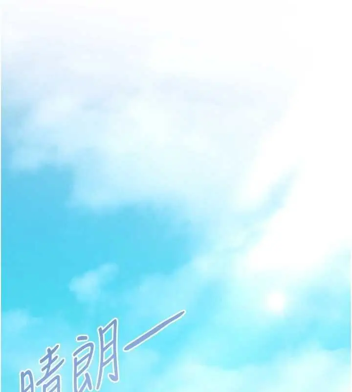 漫画《魔法少女露美娜》第8话第161张图