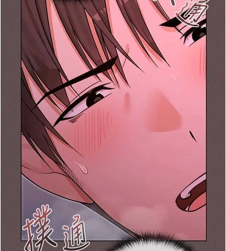 漫画《魔法少女露美娜》第5话第127张图