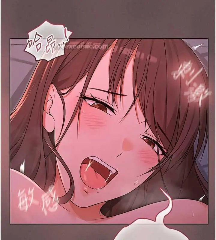 漫画《魔法少女露美娜》第5话第135张图