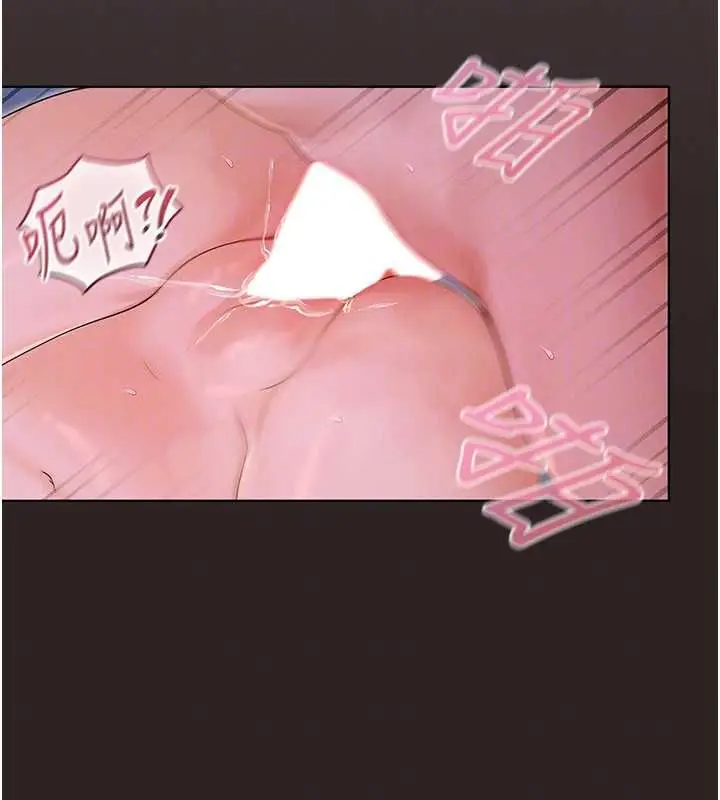 漫画《魔法少女露美娜》第5话第162张图