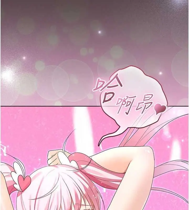 漫画《魔法少女露美娜》第5话第179张图