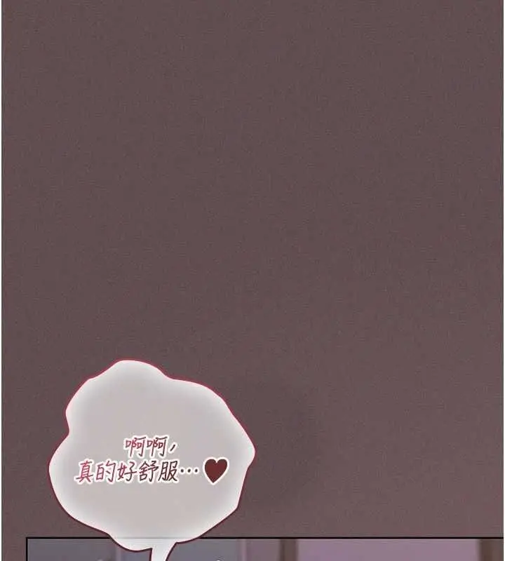 漫画《魔法少女露美娜》第5话第183张图