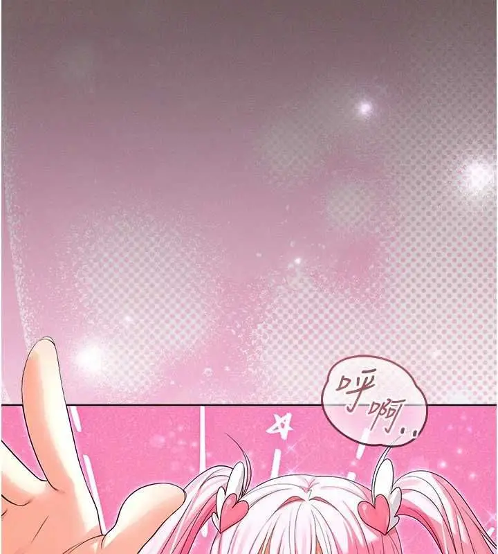 漫画《魔法少女露美娜》第5话第187张图