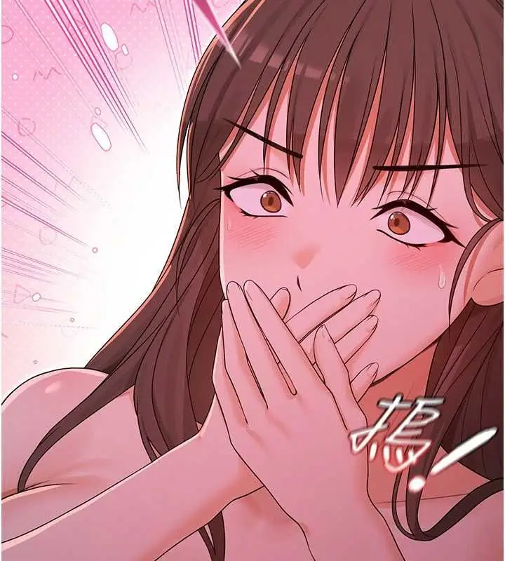 漫画《魔法少女露美娜》第5话第41张图