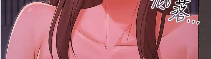 漫画《魔法少女露美娜》第5话第74张图