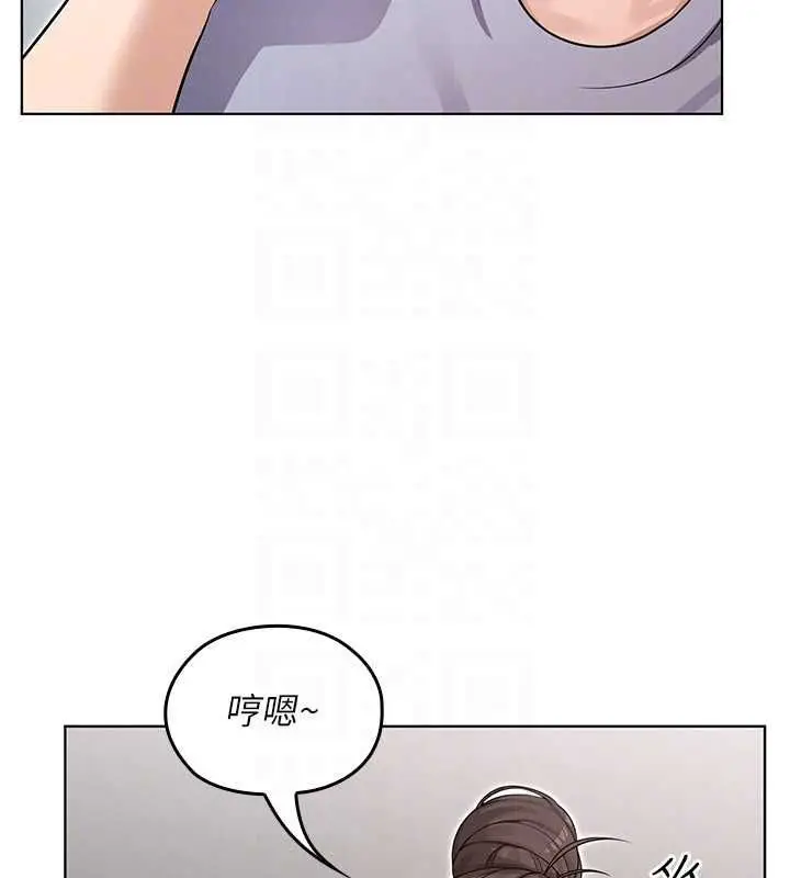 漫画《魔法少女露美娜》第2话第121张图