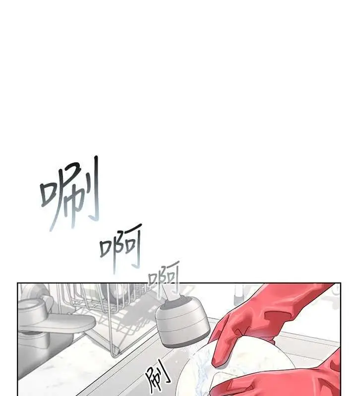 漫画《魔法少女露美娜》第2话第151张图
