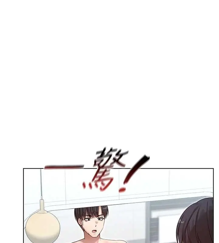漫画《魔法少女露美娜》第2话第160张图