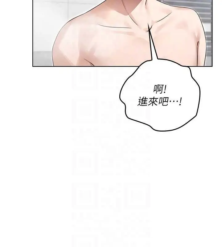 漫画《魔法少女露美娜》第2话第166张图