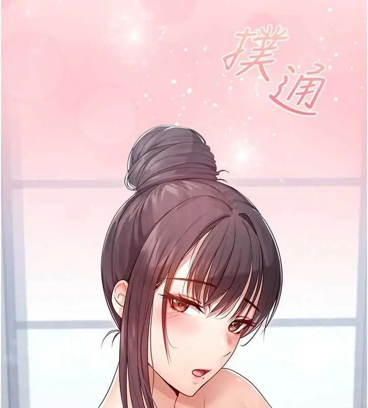 漫画《魔法少女露美娜》第2话第171张图