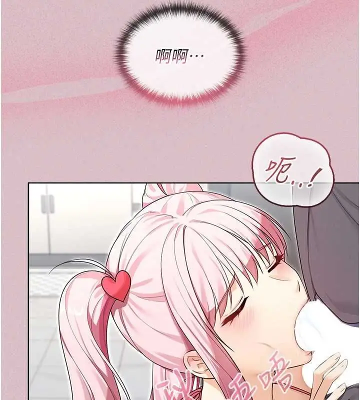 漫画《魔法少女露美娜》第2话第34张图