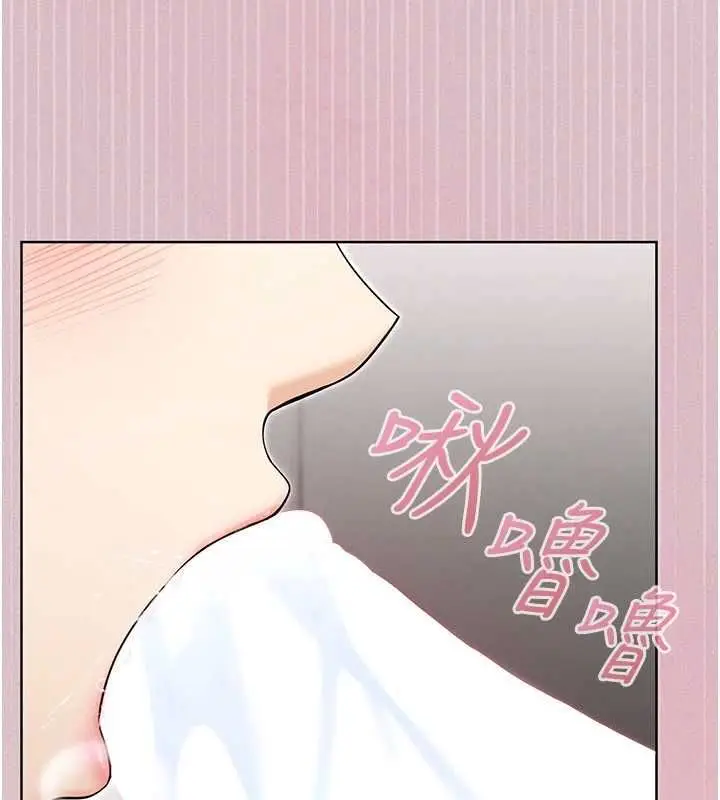 漫画《魔法少女露美娜》第2话第41张图