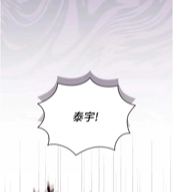 漫画《魔法少女露美娜》第2话第54张图