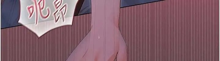 漫画《魔法少女露美娜》第6话第130张图
