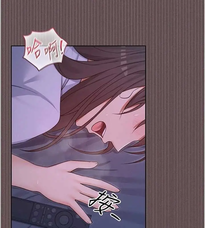 漫画《魔法少女露美娜》第6话第146张图