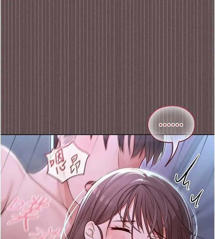漫画《魔法少女露美娜》第6话第167张图