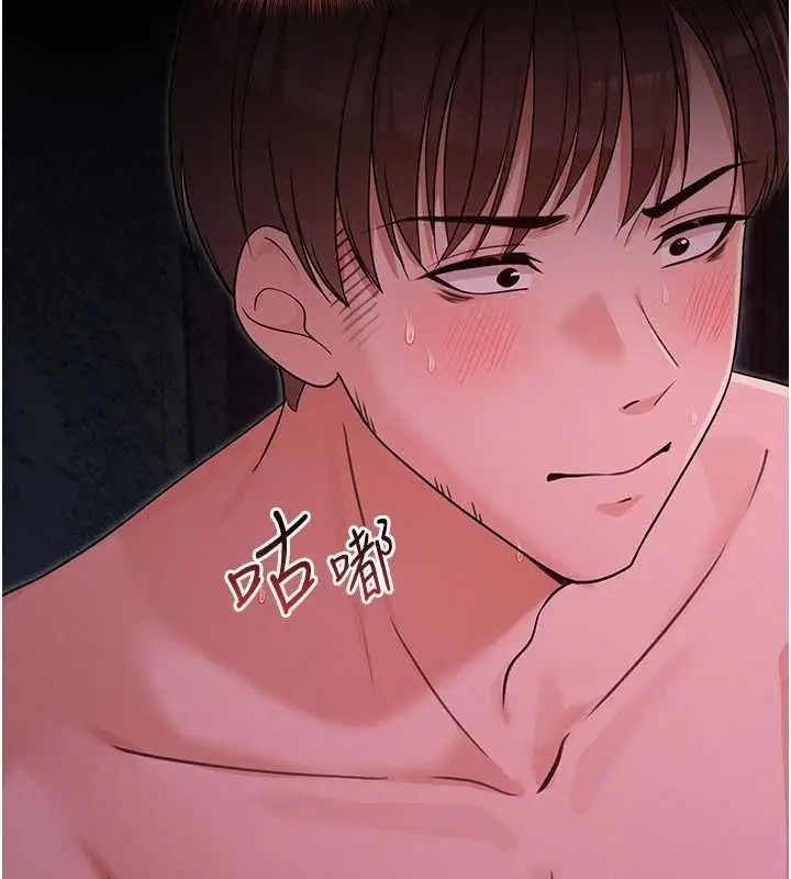 漫画《魔法少女露美娜》第6话第19张图