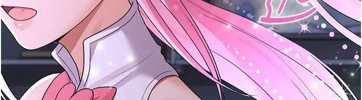 漫画《魔法少女露美娜》第6话第192张图