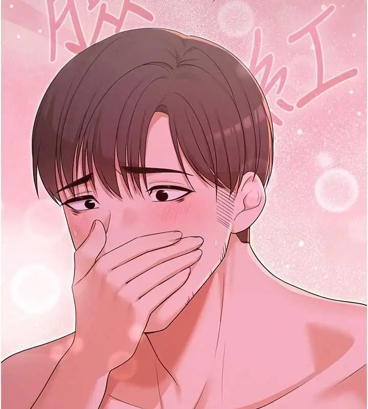 漫画《魔法少女露美娜》第6话第38张图