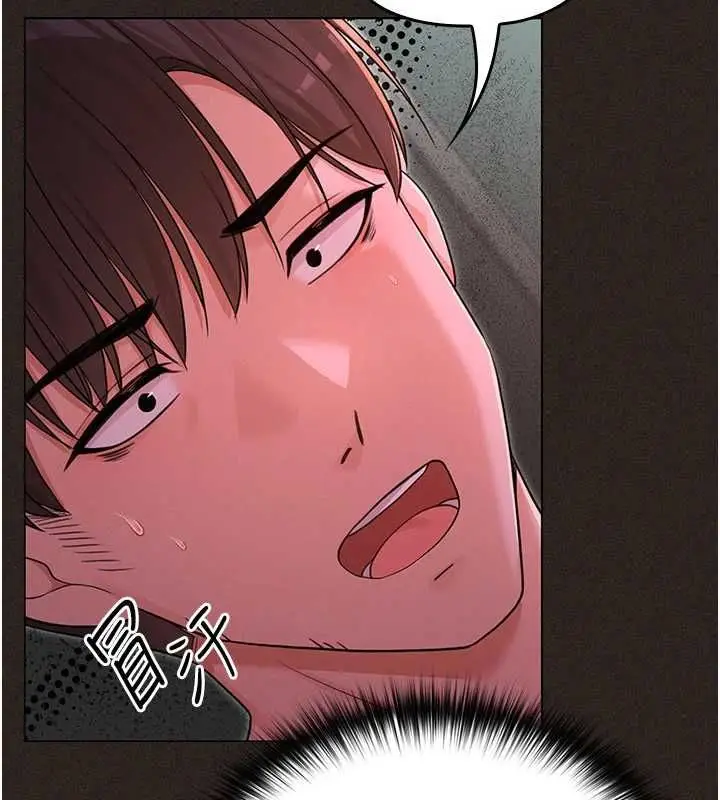 漫画《魔法少女露美娜》第6话第48张图