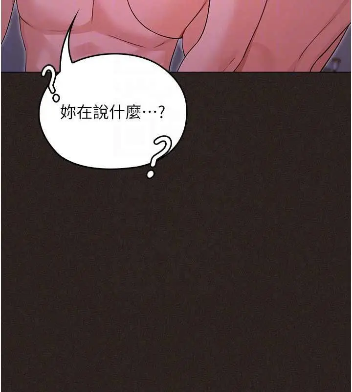 漫画《魔法少女露美娜》第6话第52张图