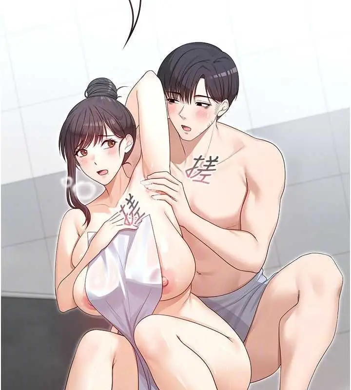 漫画《魔法少女露美娜》第3话第102张图