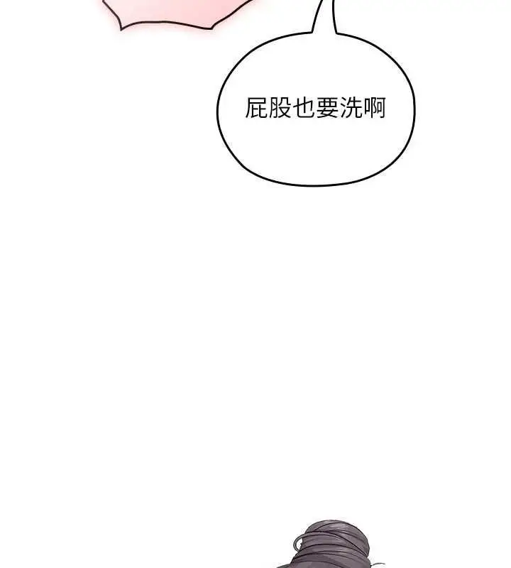 漫画《魔法少女露美娜》第3话第115张图