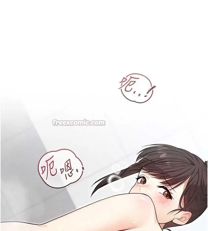 漫画《魔法少女露美娜》第3话第135张图