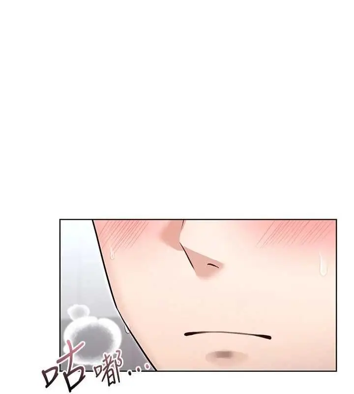 漫画《魔法少女露美娜》第3话第187张图