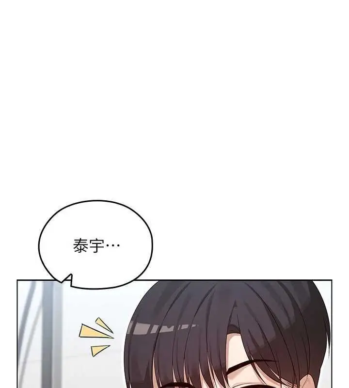漫画《魔法少女露美娜》第3话第213张图