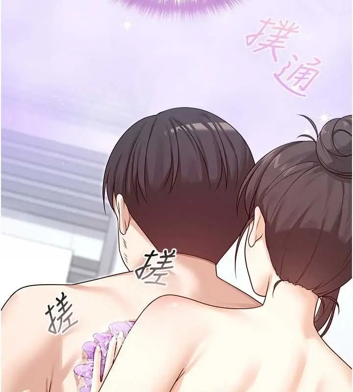 漫画《魔法少女露美娜》第3话第32张图