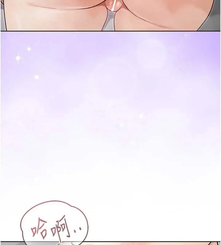漫画《魔法少女露美娜》第3话第34张图
