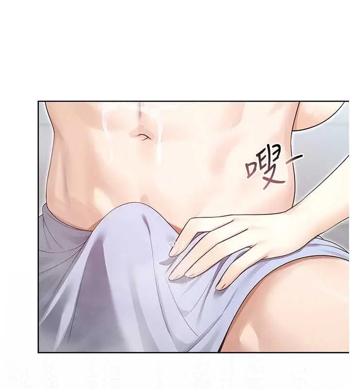 漫画《魔法少女露美娜》第3话第41张图