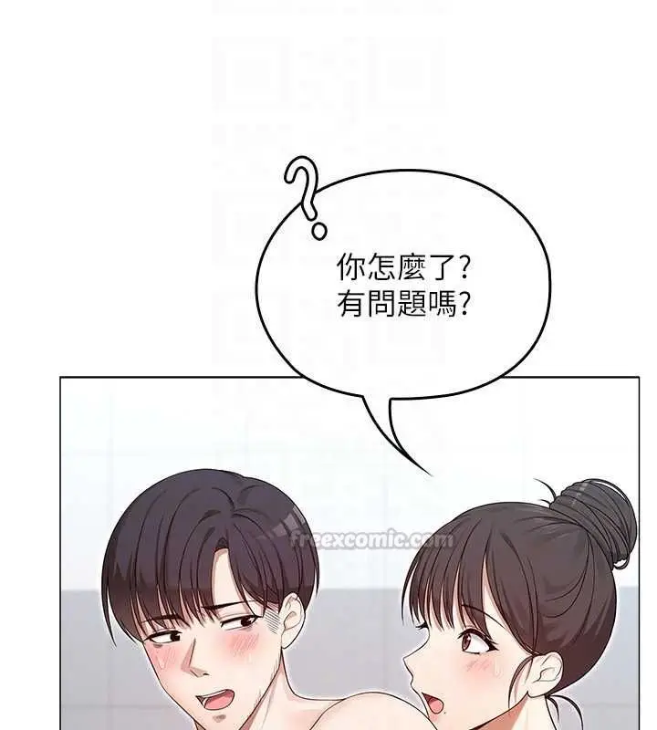 漫画《魔法少女露美娜》第3话第45张图