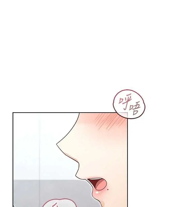 漫画《魔法少女露美娜》第3话第52张图