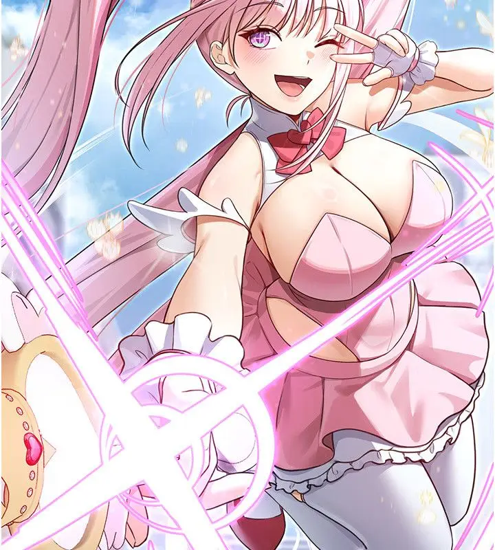 漫画《魔法少女露美娜》第1话第123张图