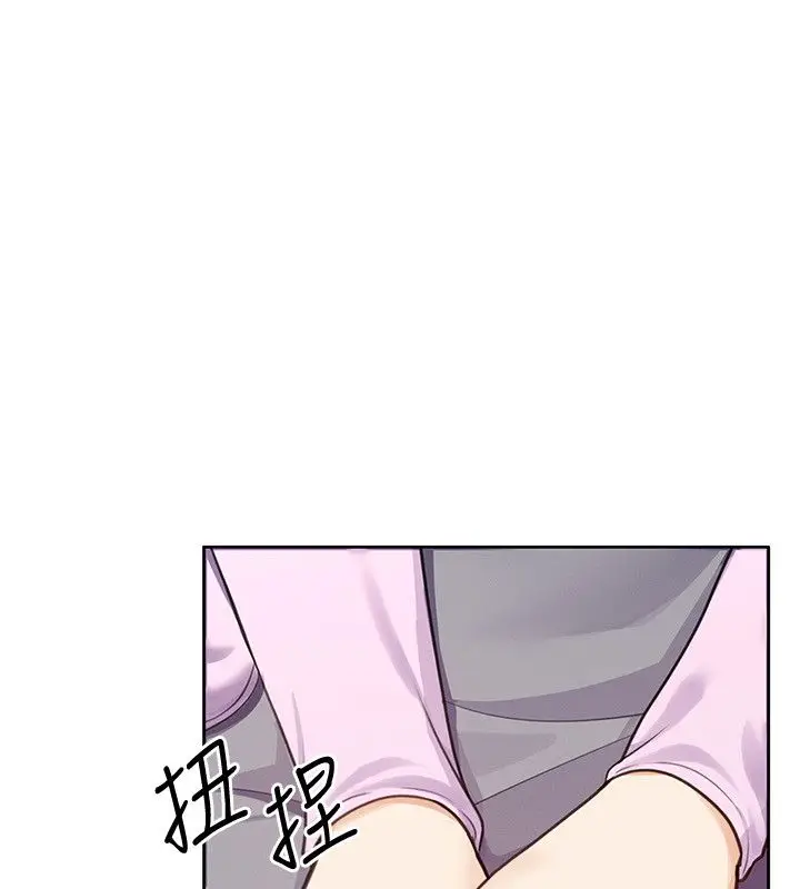 漫画《魔法少女露美娜》第1话第16张图