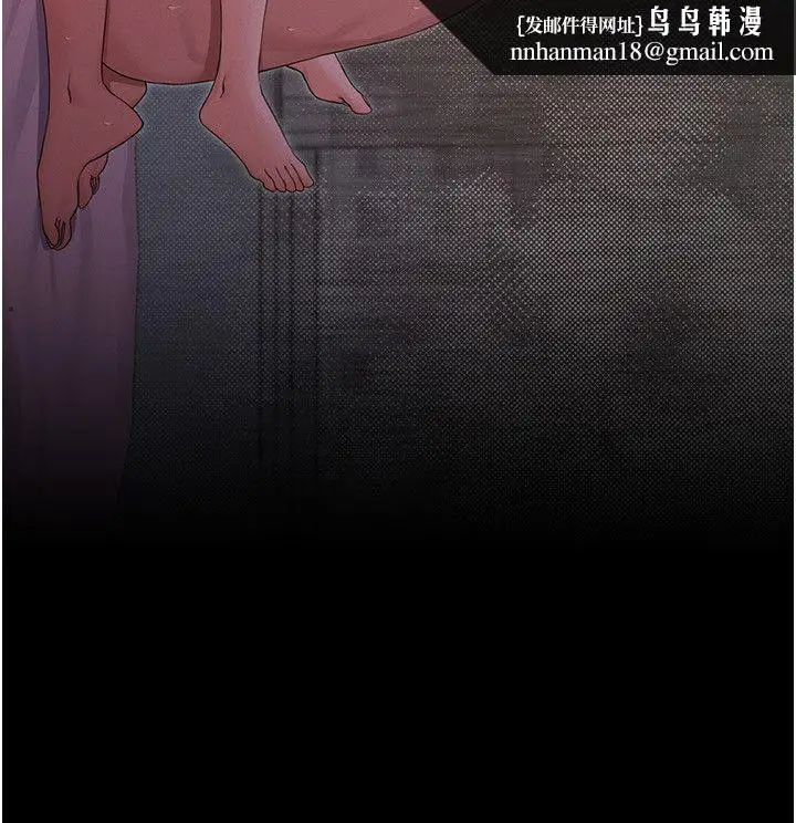 漫画《魔法少女露美娜》第1话第160张图