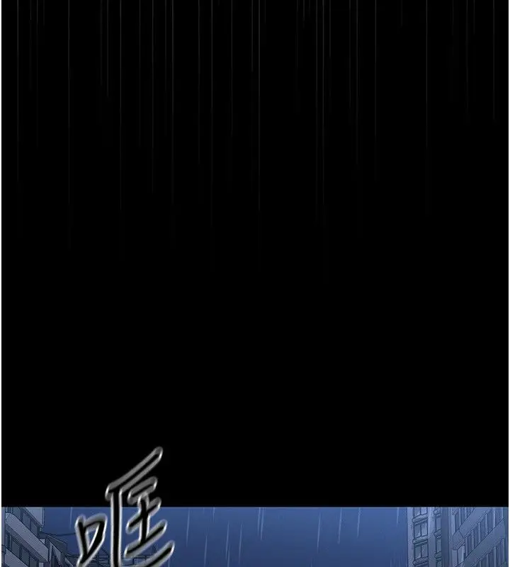 漫画《魔法少女露美娜》第1话第181张图