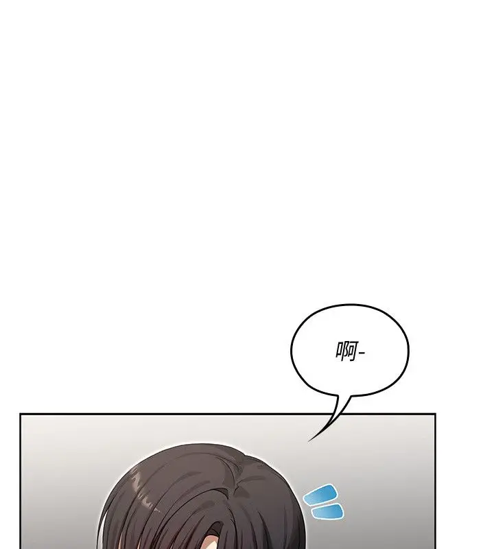 漫画《魔法少女露美娜》第1话第20张图